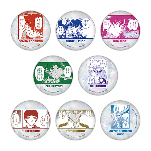 名探偵コナン公式アプリ 新作グッズ紹介① ＼ ◇名探偵コナン公式