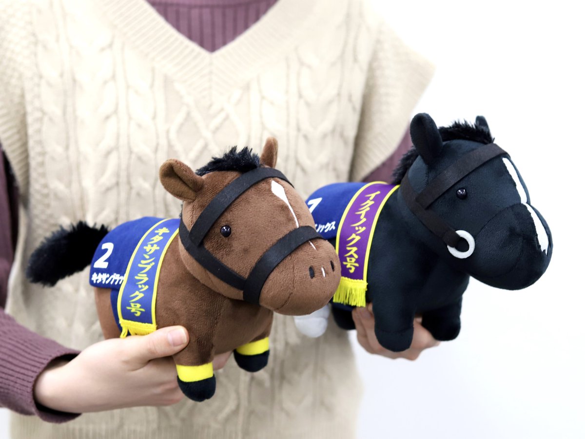 プライズ商品】 「#サラブレッドコレクション」 OKぬいぐるみ お父さん