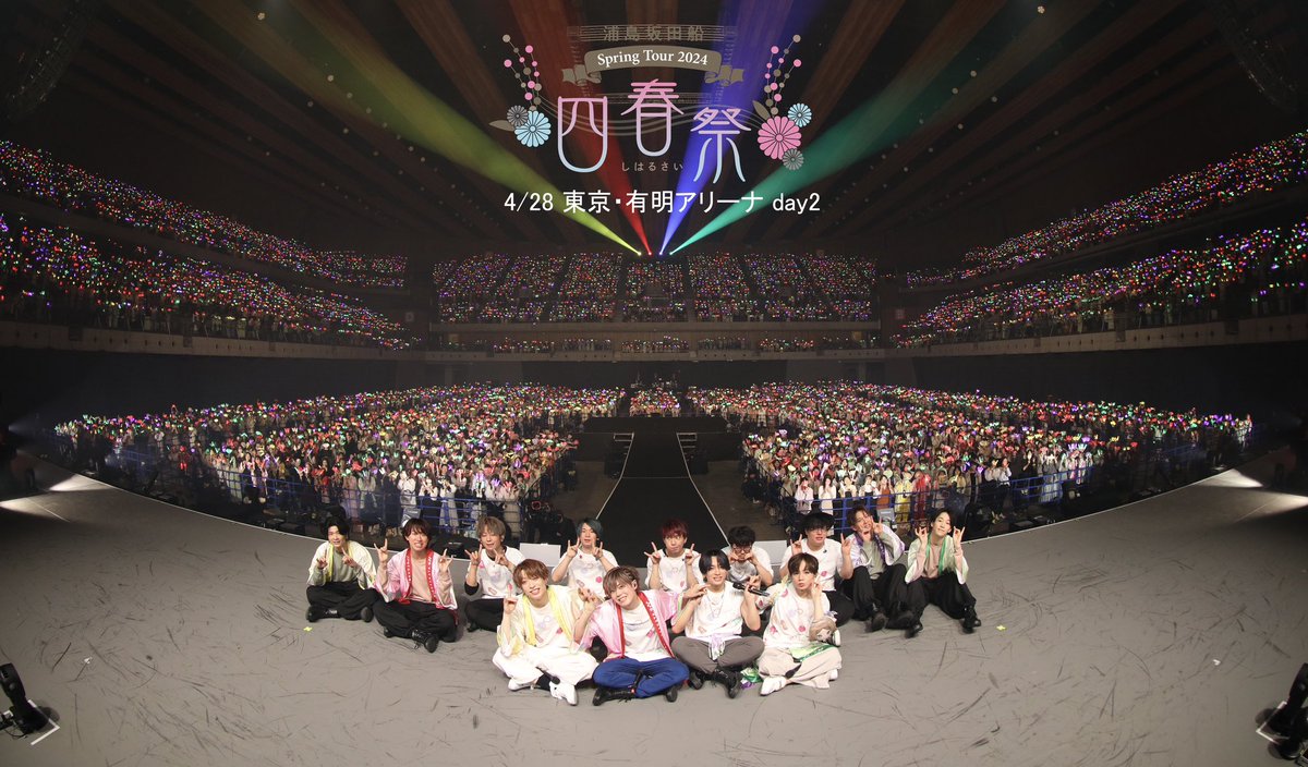 浦島坂田船 Spring Tour 2024 -四春祭- 有明2日目ファイナルありがとう