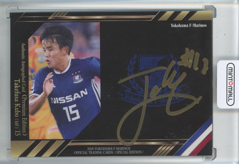 マグホ発送』2018 Jカード FC東京 直筆サインカード ルーキー 久保建英