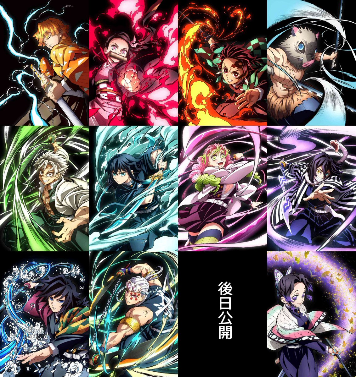 アニメ「鬼滅の刃」全集中展 -刀鍛冶の里編・柱稽古編- 東京会場の