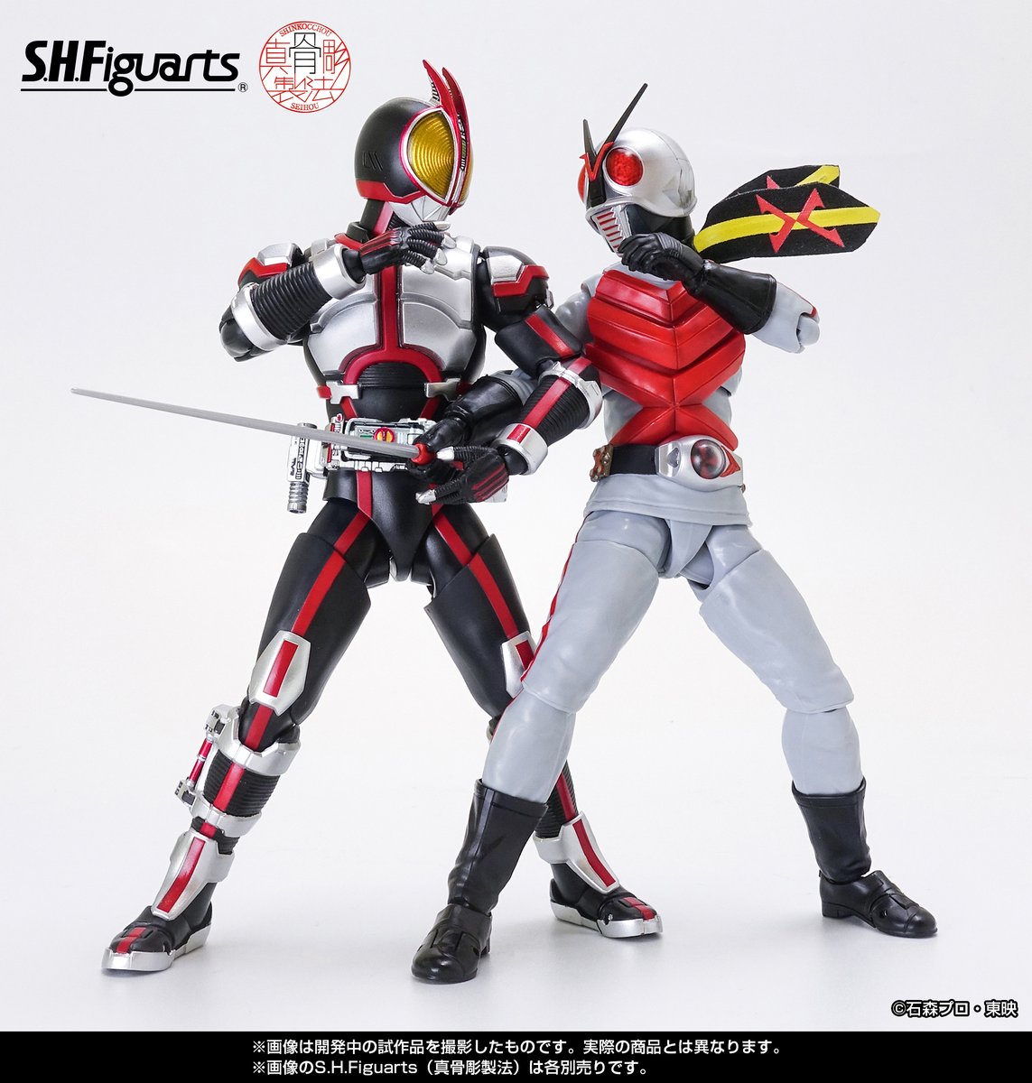 締切迫る】 「S.H.Figuarts（真骨彫製法） 仮面ライダーX」は #魂