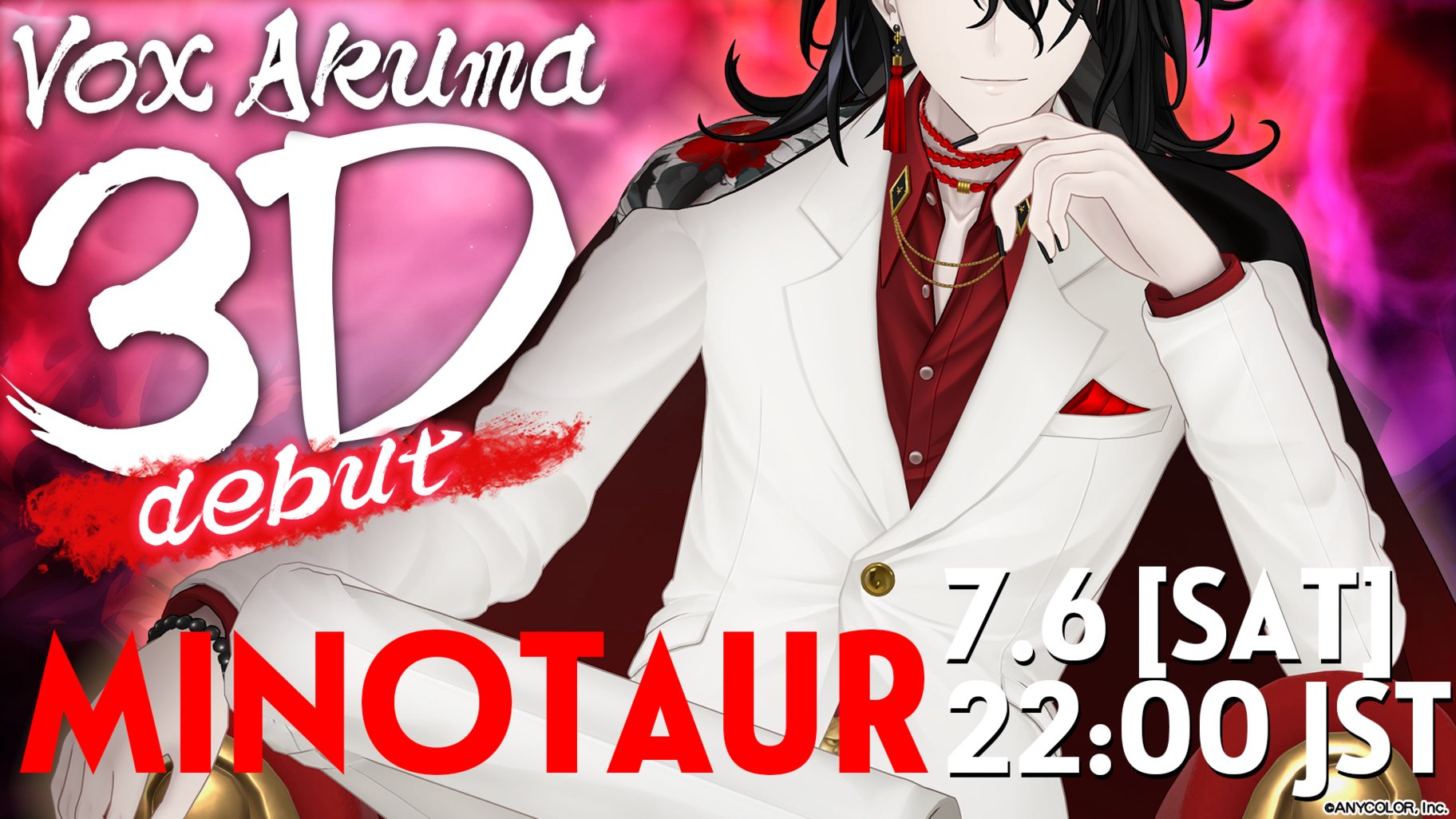 にじさんじ EN Vox ACE 台湾 両面大判タオル