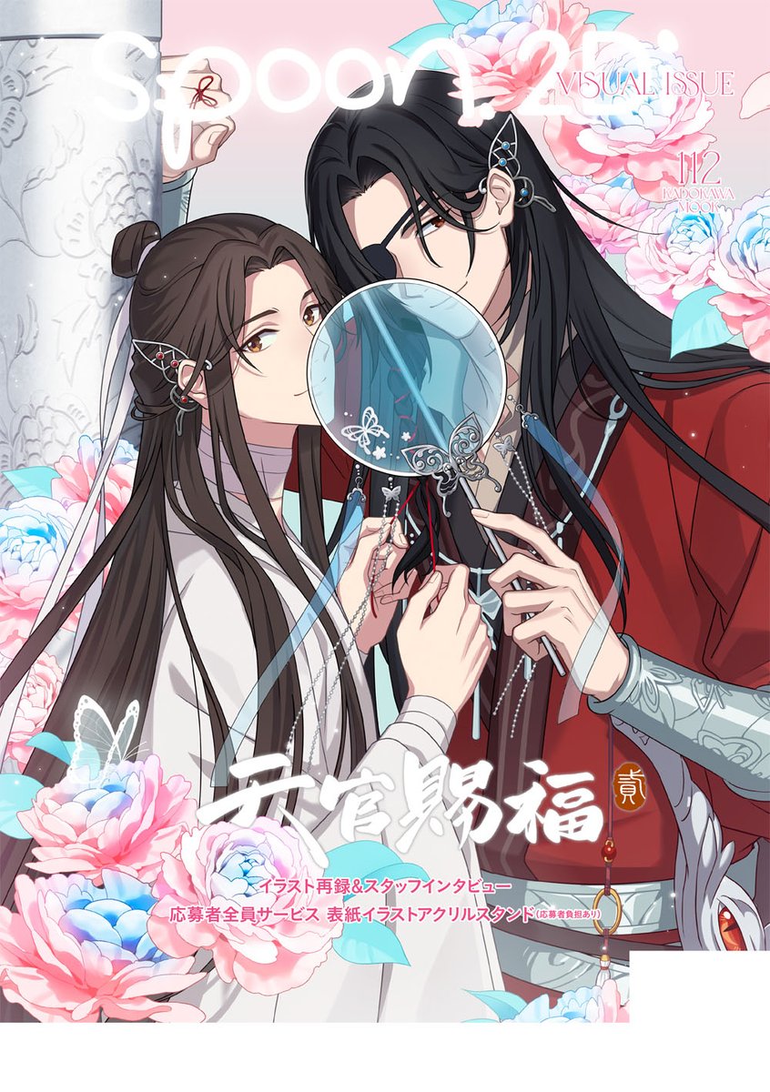 𓊆商品入荷のお知らせ①𓊇 spoon.2Di 公式ウェブショップに 以下の