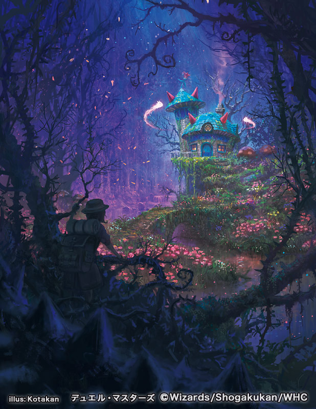 デュエル・マスターズ 神アート「超獣世界の歩き方～アセビ見聞録