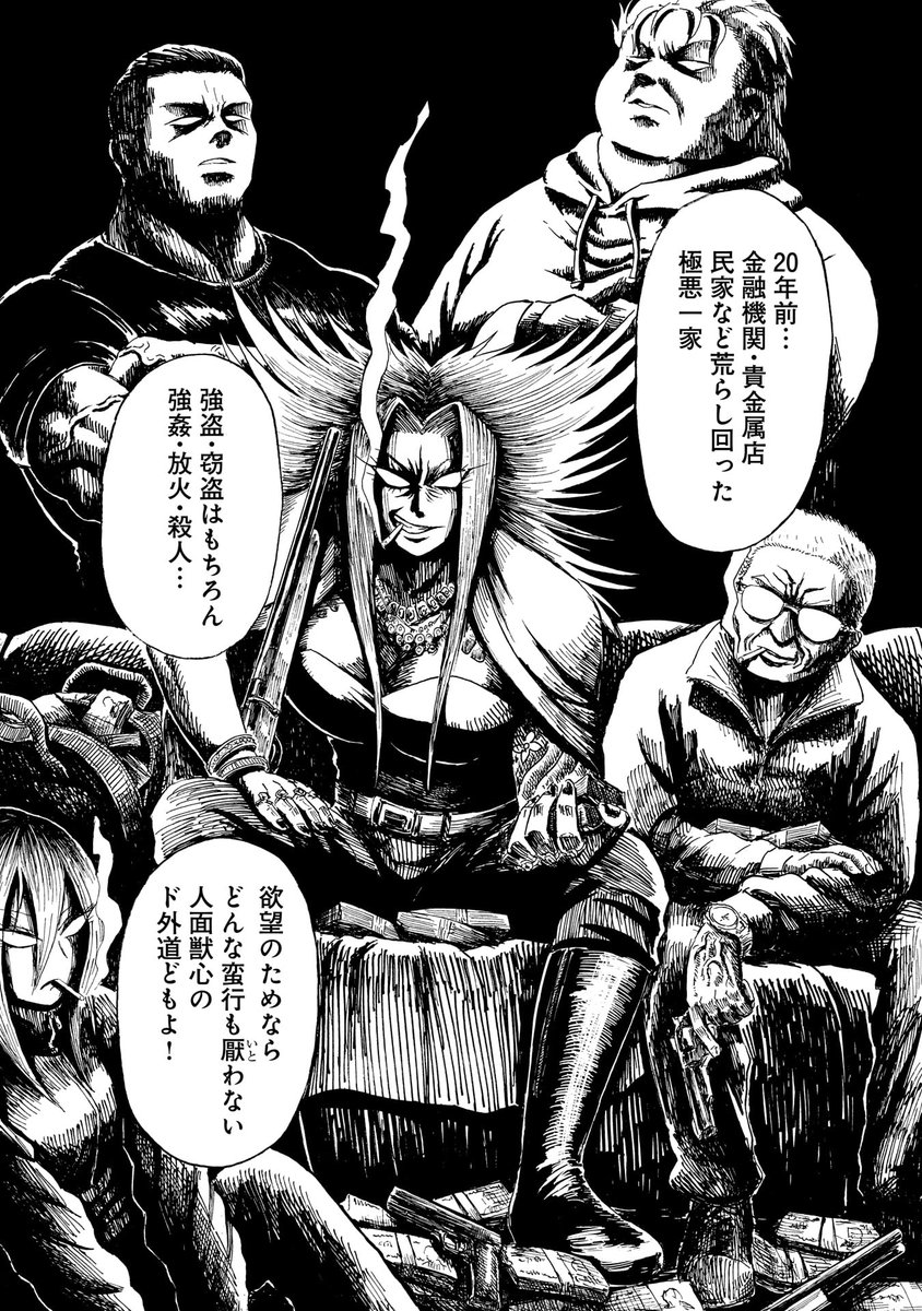 元警察官 vs 12人の凶悪殺人犯、最凶最悪のデスゲーム開幕！（9/9