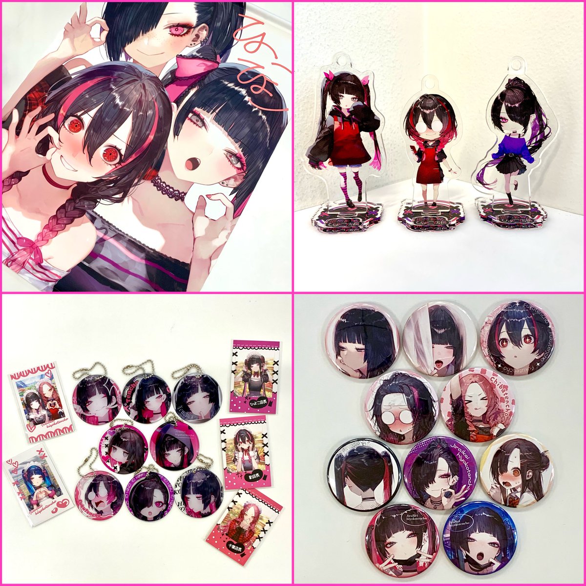 地雷系ひよこ店長×ウェブポン』が販売中！！ウェブポン限定グッズが