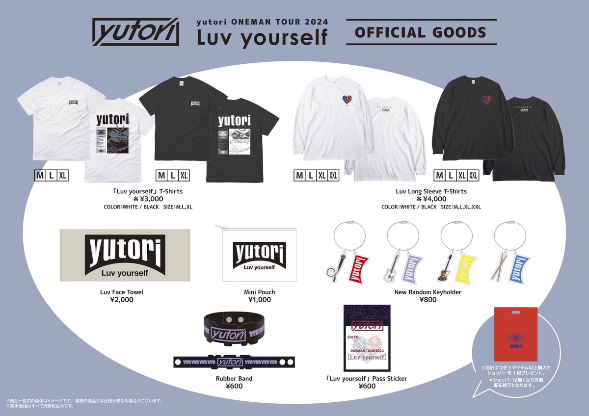 🚀New Goods解禁🚀】 ◤￣￣￣￣￣￣￣￣￣￣￣￣￣ yutori ONEMAN