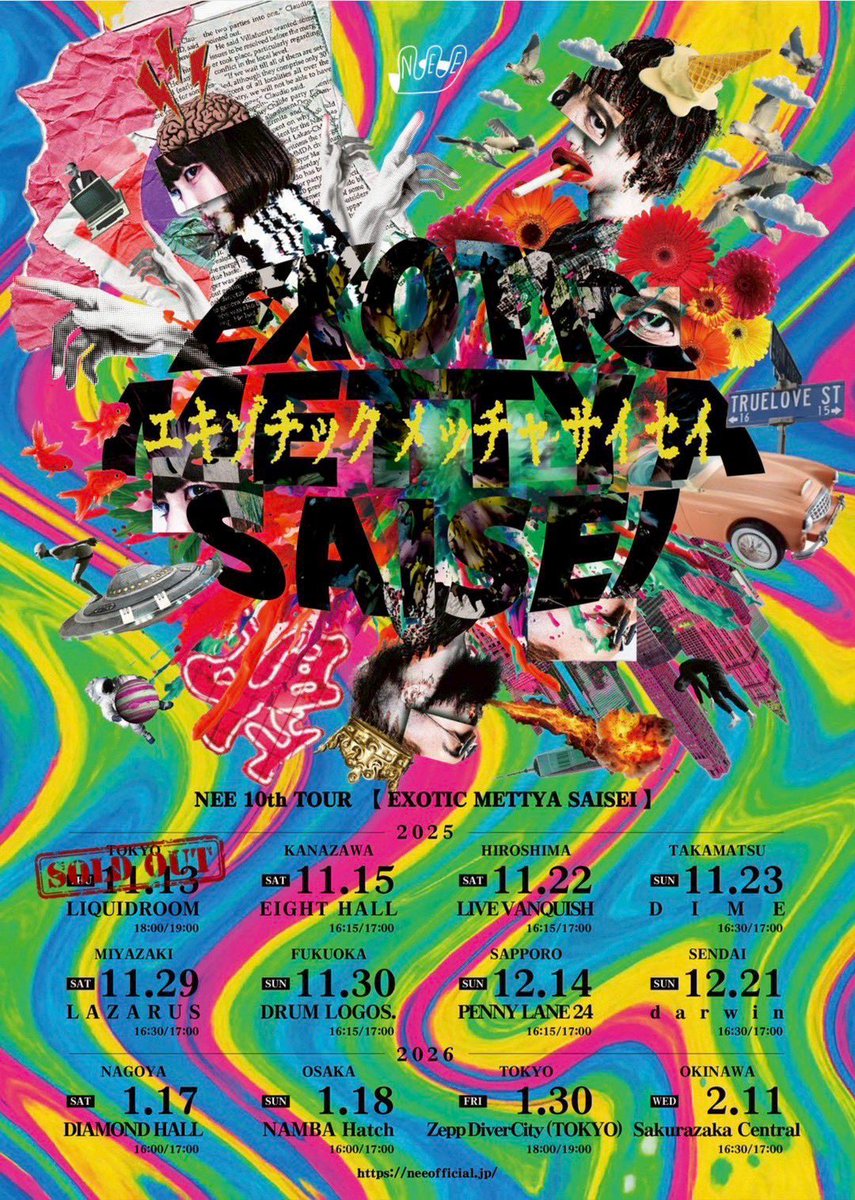 明日 TOUR SEMI FINAL!! NEE 10th TOUR 「EXOTIC METTYA SAISEI