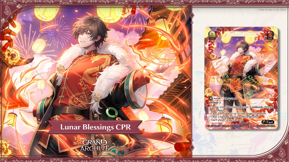 Introducing the promotional cards included in the Lunar Blessings