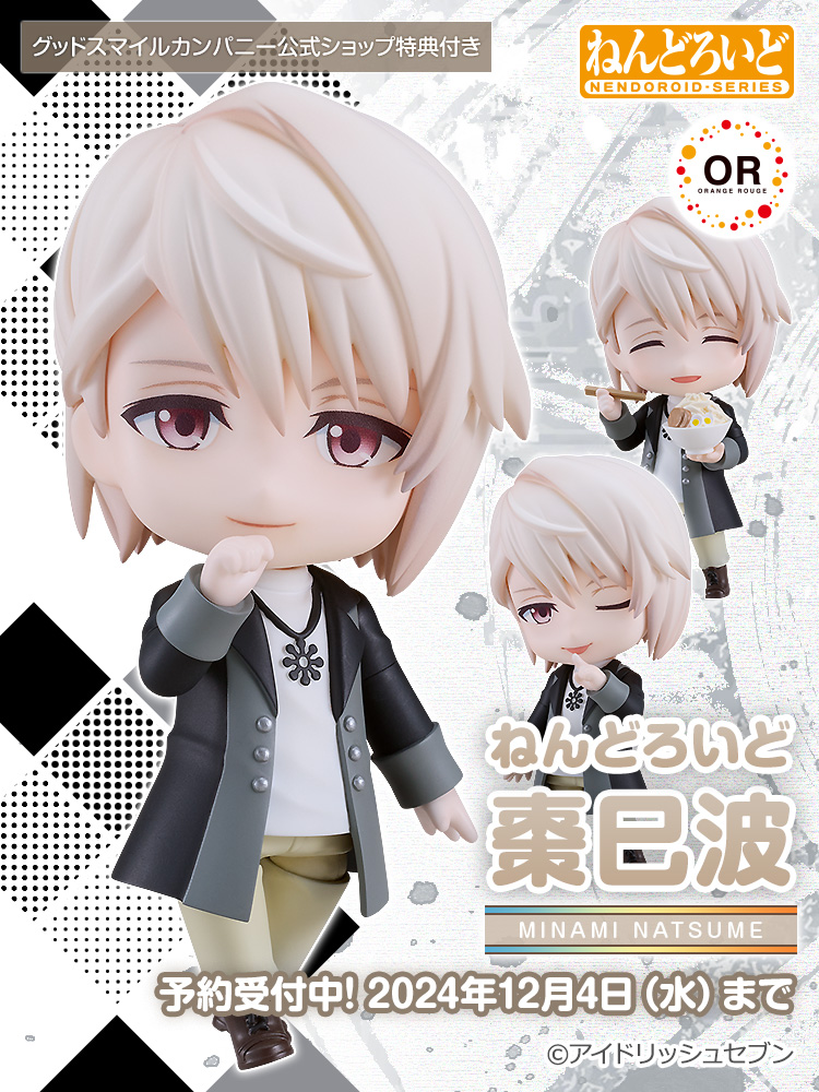 新商品情報 // ねんどろいど 棗巳波 ______ 🎁グッスマ公式ショップ