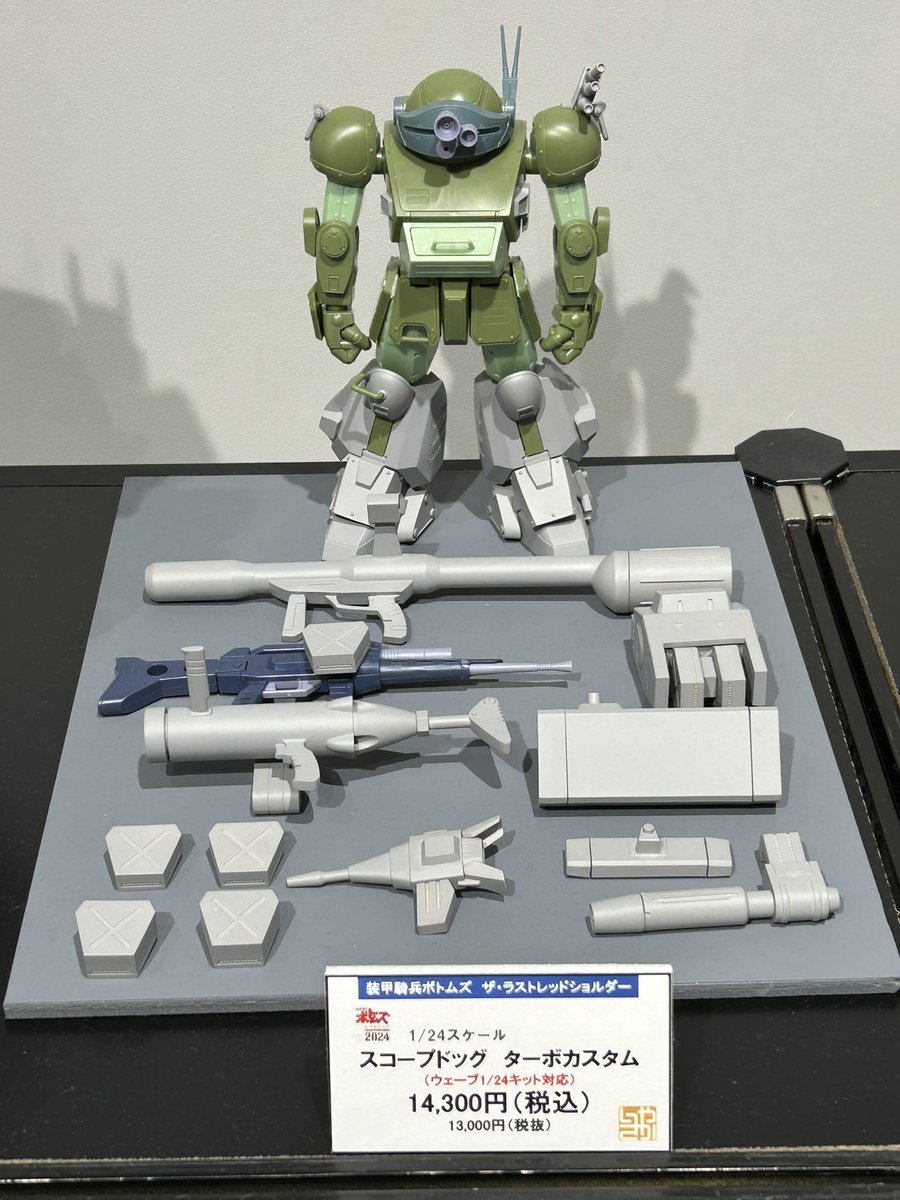 装甲騎兵ボトムズ総合模型演習で販売中のガレージキットを少しご紹介