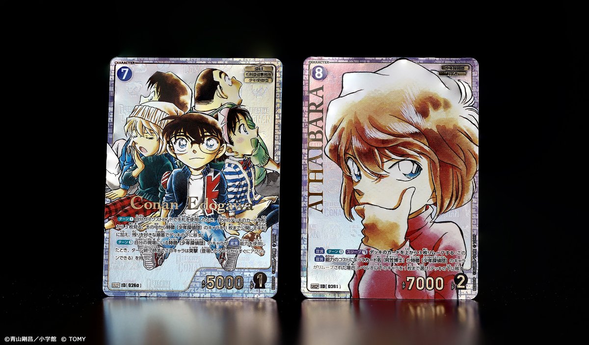 新レアリティ【SRCP（コミックパラレル）】 「黒影の襲来（カットイン