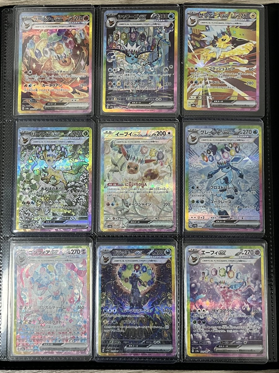 ✨ブイズSARコンプリート✨ こういう並べ方のほうが美しい✨ ずっと