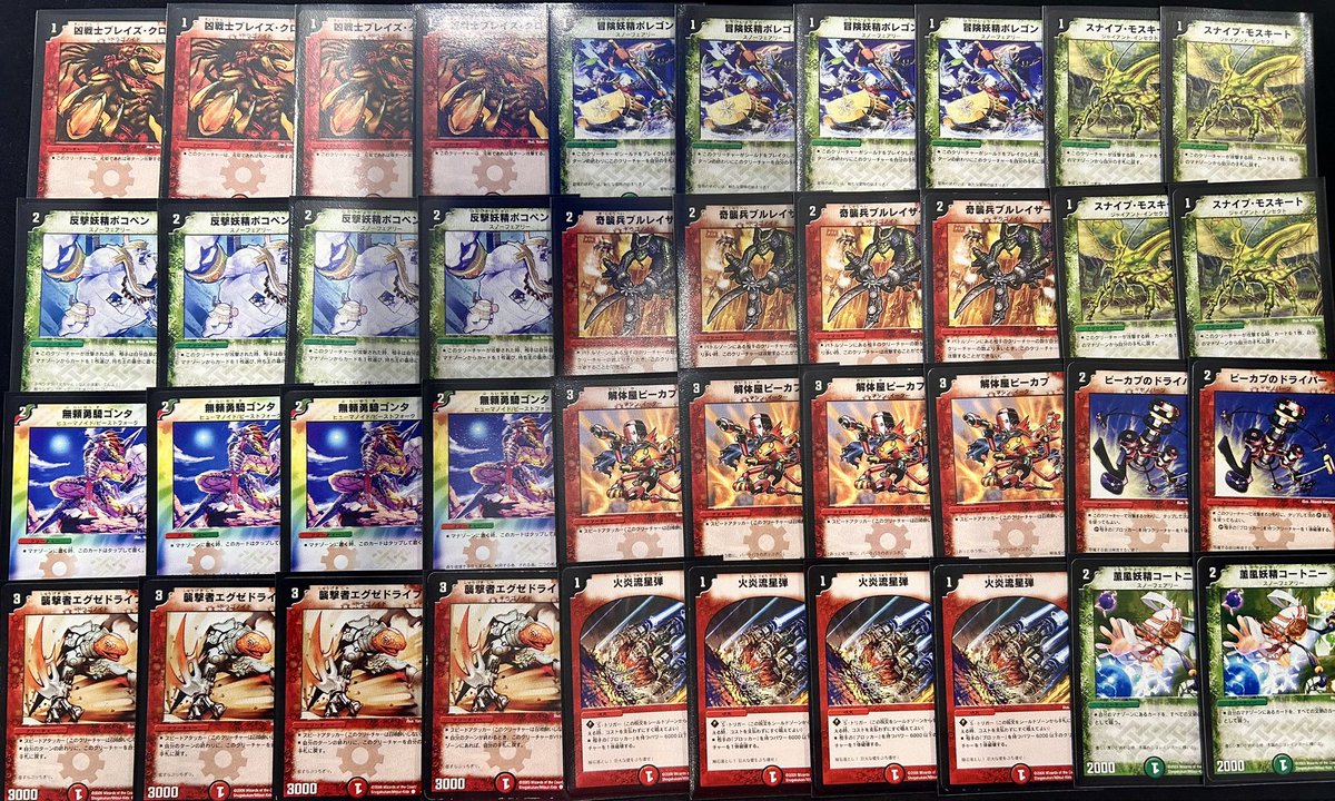 🔥デュエマクラシック05デッキ販売🔥 ◼︎赤緑速攻 ¥2980- ◼︎赤単