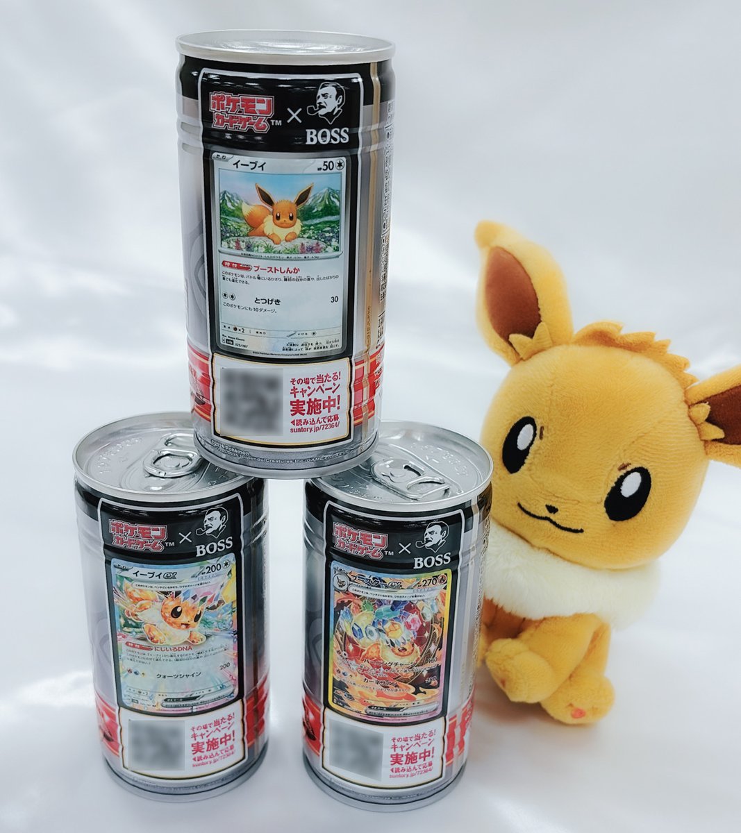 2/4(火)から缶コーヒーの #BOSS に #ポケカ缶 が登場☕️ オリジナル