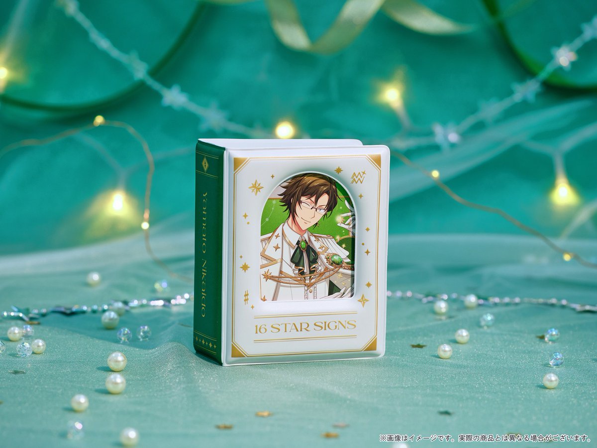 グッズ紹介／ 「コレクトブック 二階堂大和」 ￥2,200(税込