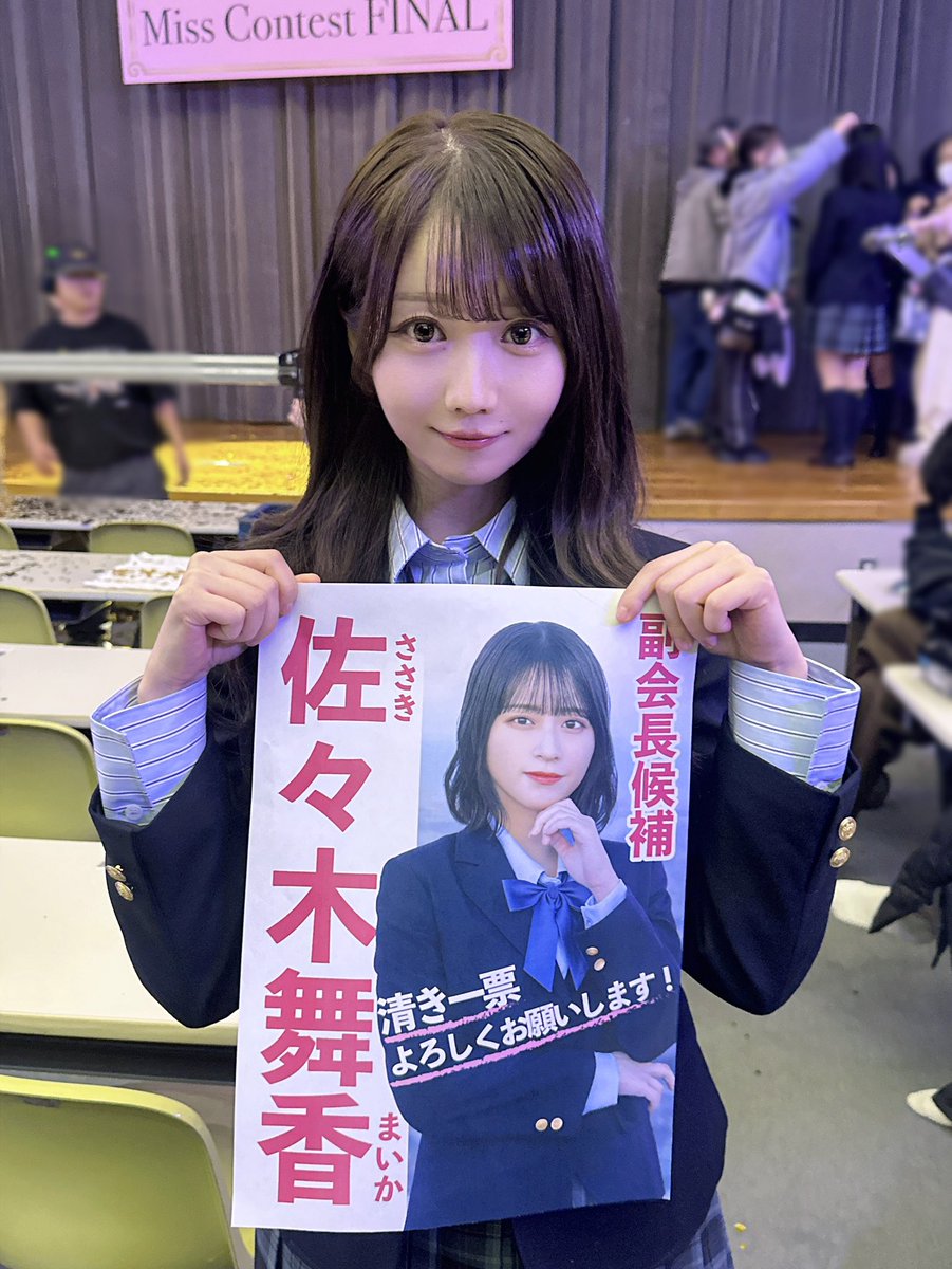 18th シングル「恋人以上、好き未満」 MVが公開されました