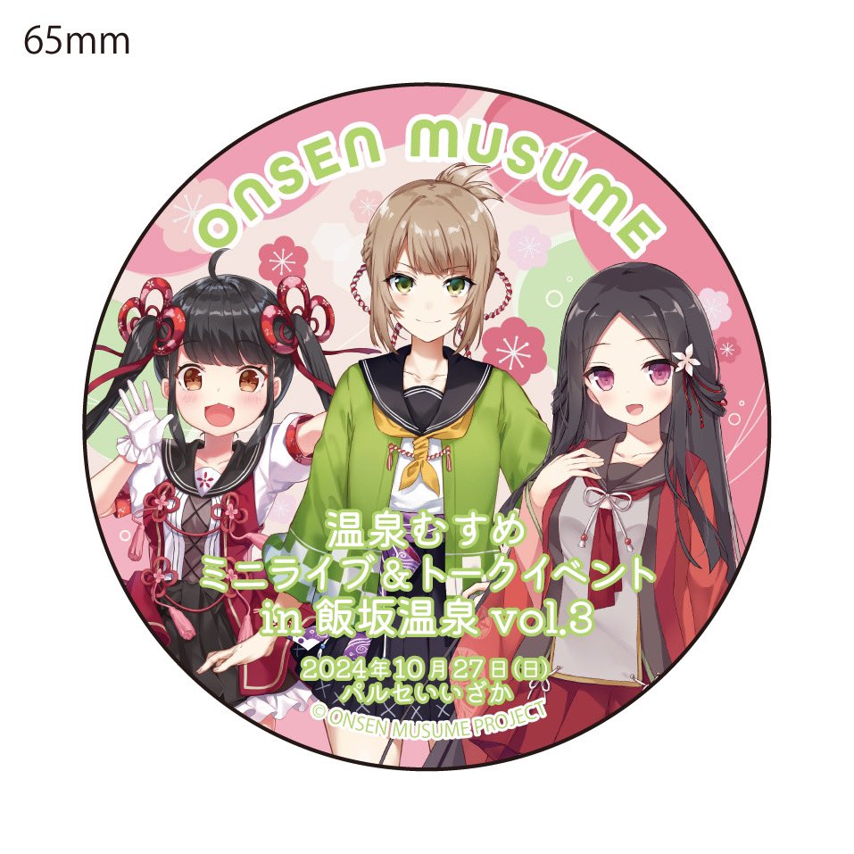 温泉むすめミニライブ&トークイベントin飯坂温泉 から、早いもので3