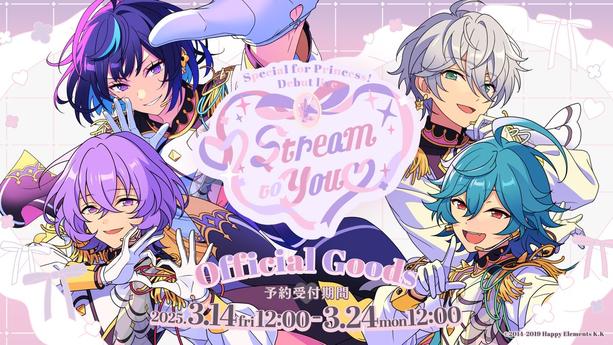 エスプリ デビューライブ 🖤 Stream to You 🤍 LIVEグッズ 受注