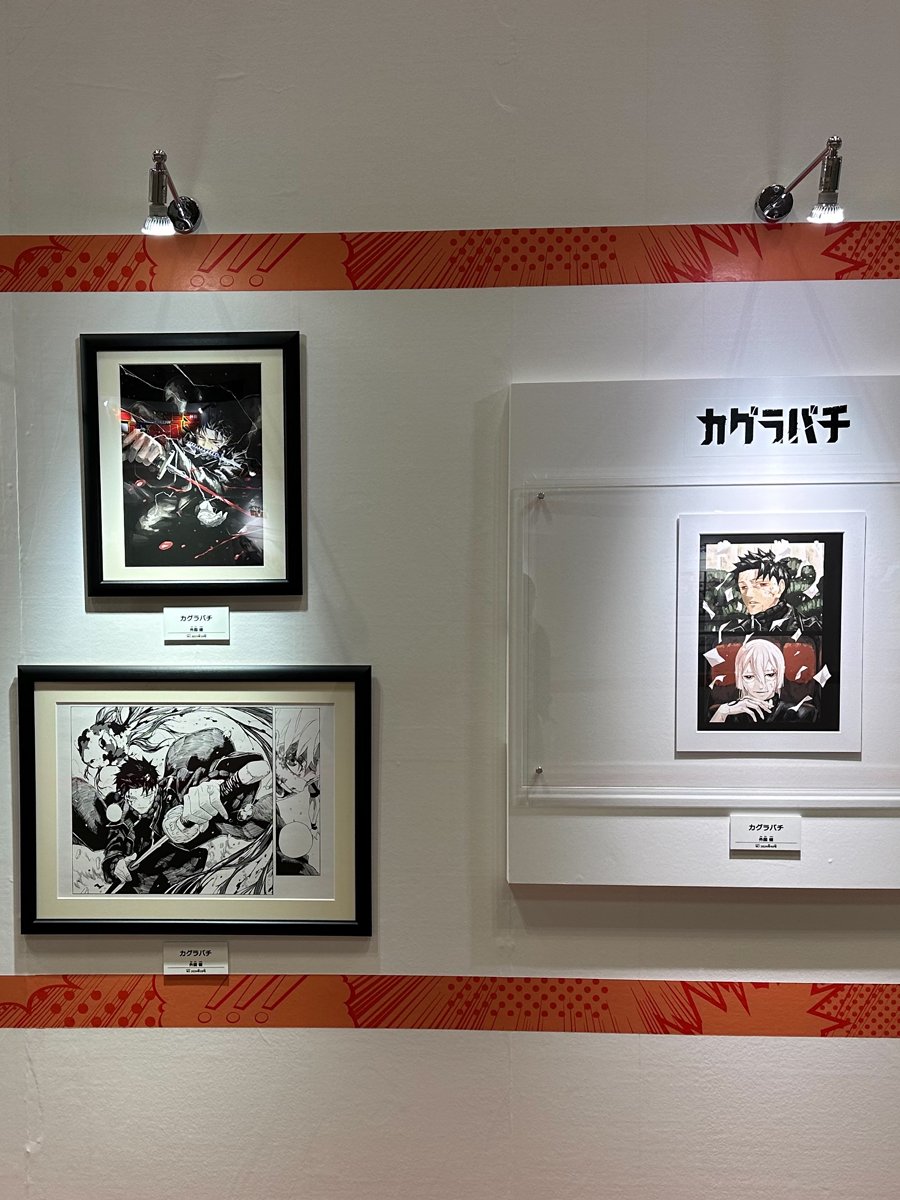 フォロー&RPでプレゼント ＼ 『カグラバチ』コミックス6巻発売記念