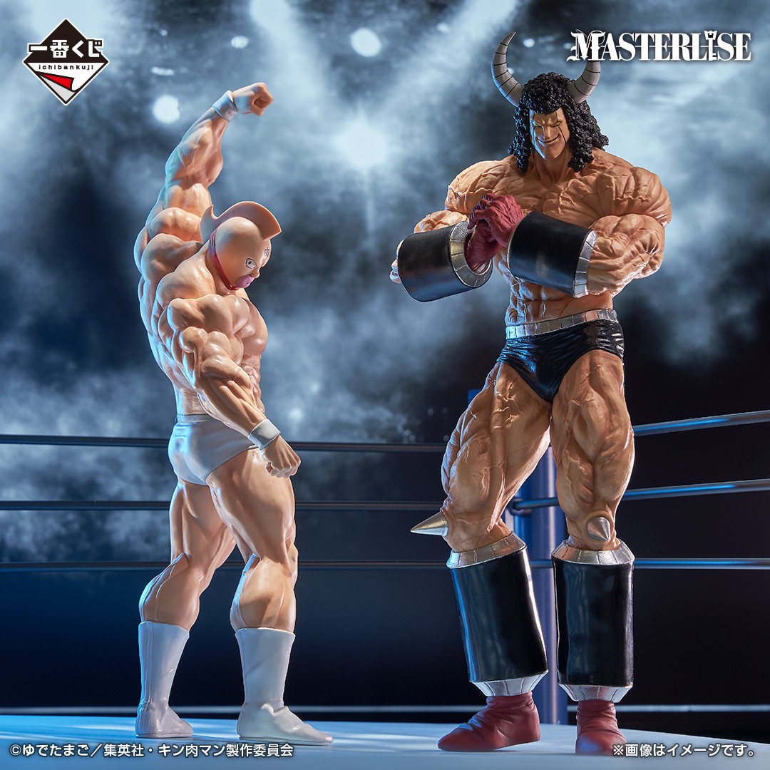 💪💪💪💪💪💪💪💪💪💪💪💪💪 ＼本日4/8より発売！／ 一番くじ 『キン肉