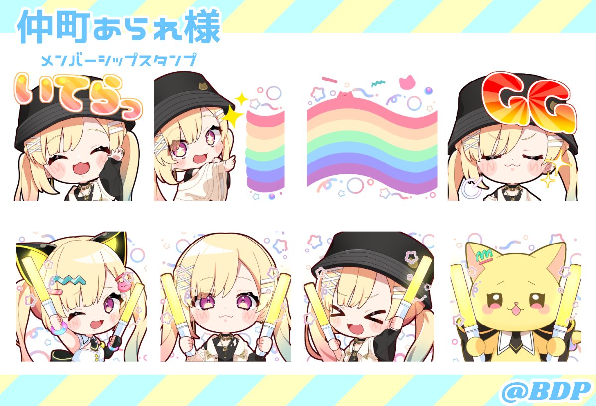 🌟commission🌟】 バンドリ！夢限大みゅーたいぷ 仲町あられ様