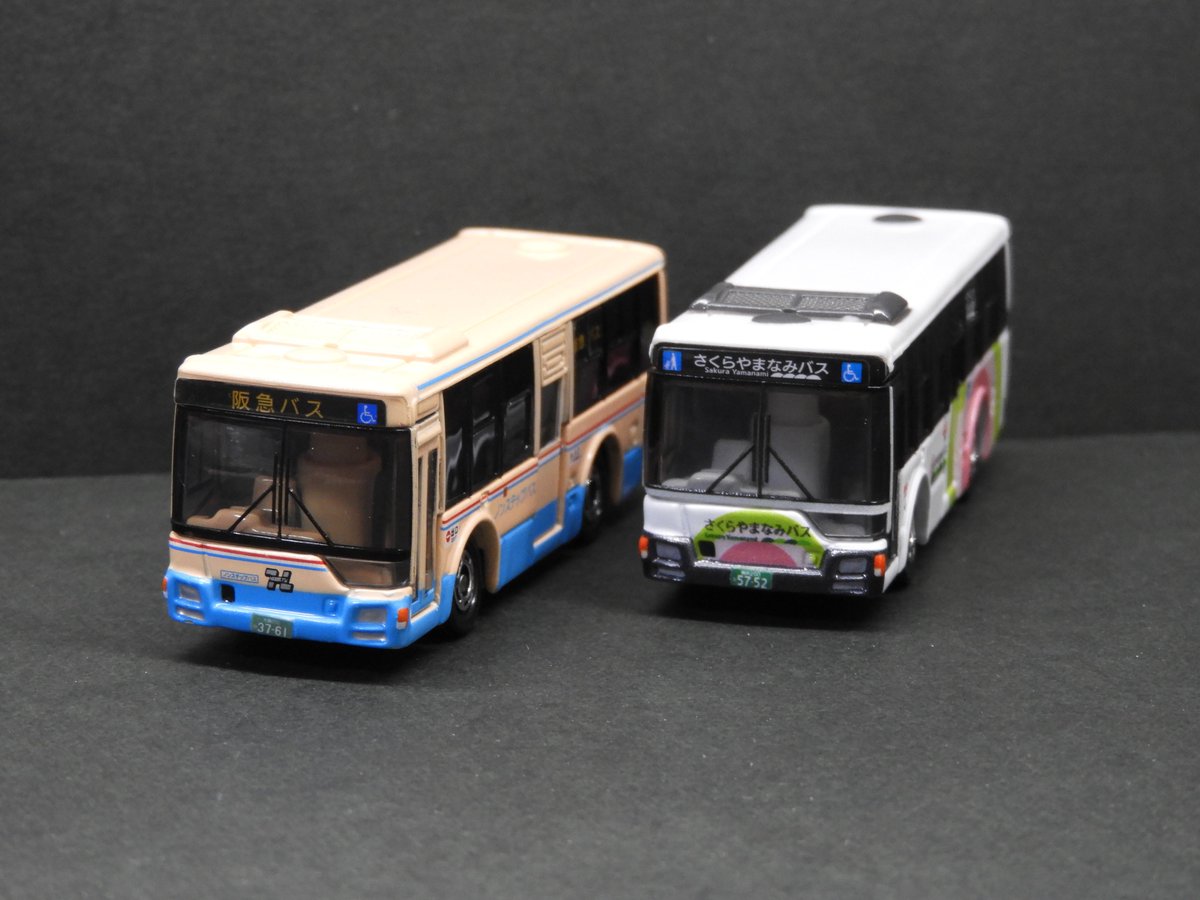 目的は今日発売のさくらやまなみバスのトミカ。 西宮市の企画生産品で