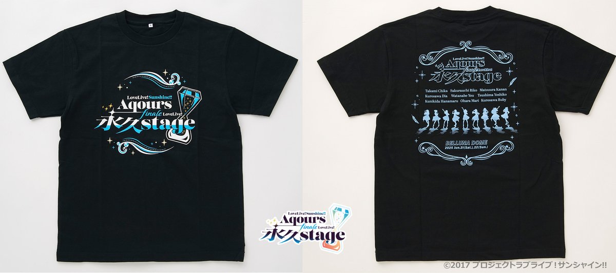 ☀ライブグッズ☀ ラブライブ！サンシャイン!! Aqours Finale LoveLive