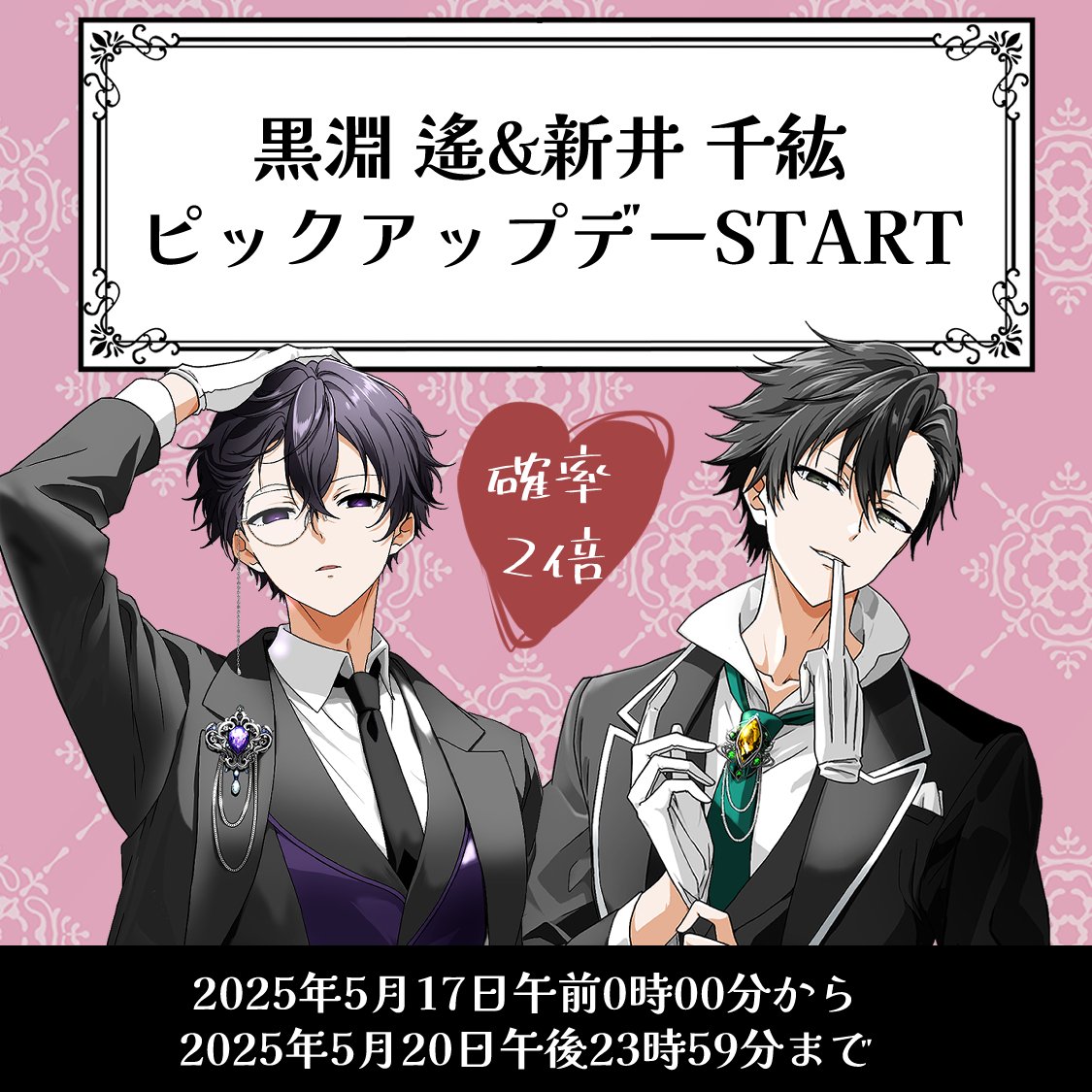 ✨必ず画像に書いてある実施期間も確認してね✨】 みんな、たくさん一