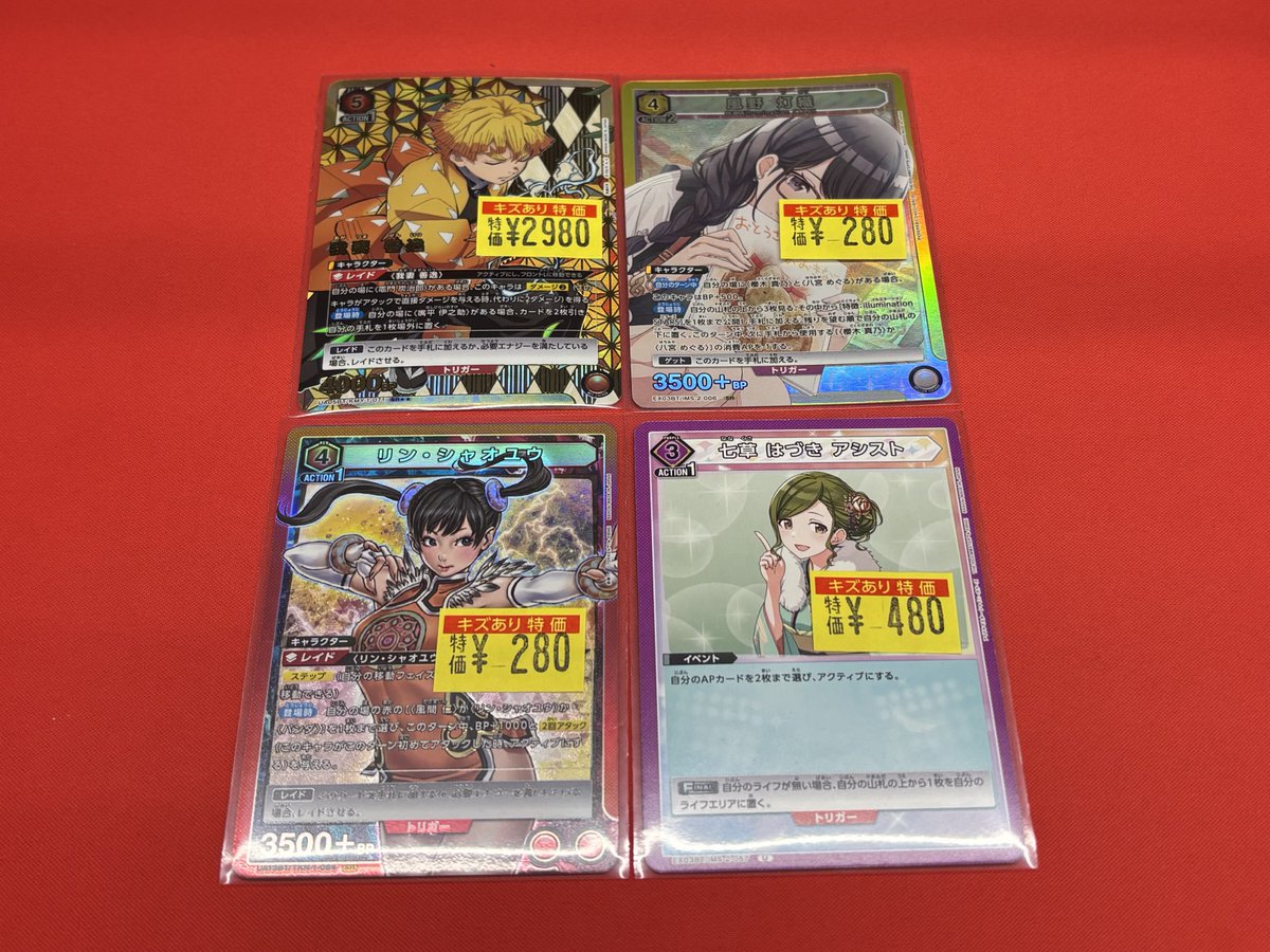 ユニオンアリーナ 訳あり特価入荷しました‼️ 💛我妻善逸💛 ¥2⃣