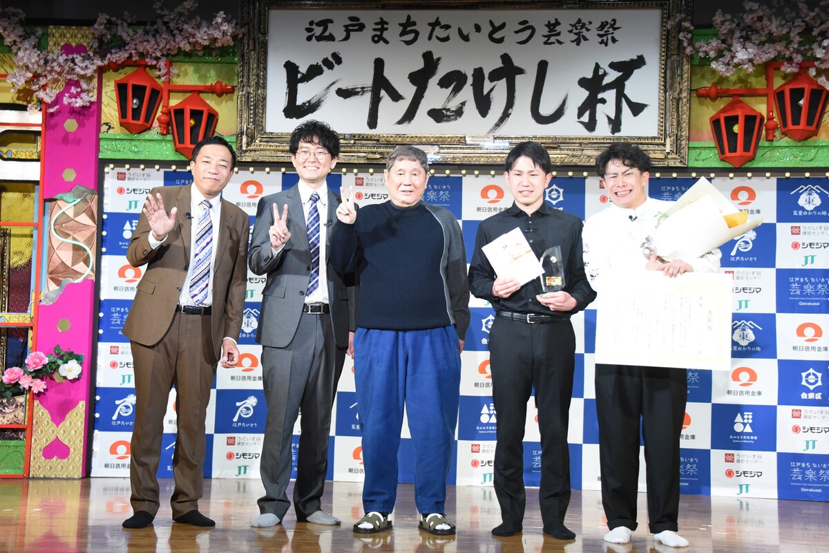 スパイシーガーリック「ビートたけし杯」優勝、たけし絶賛「いいリズム