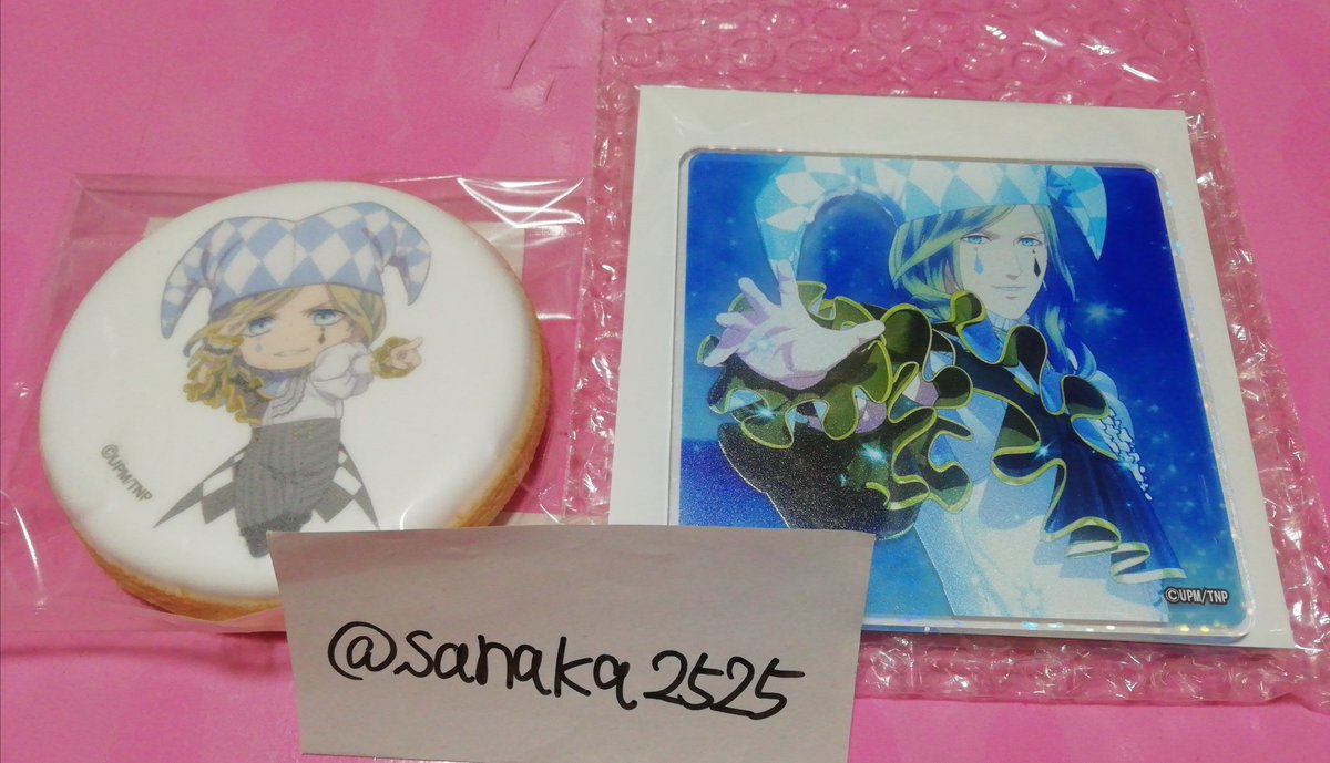 譲渡】グラッテ タブナイ 有償特典 コースター [譲]カミュ [求]定価+