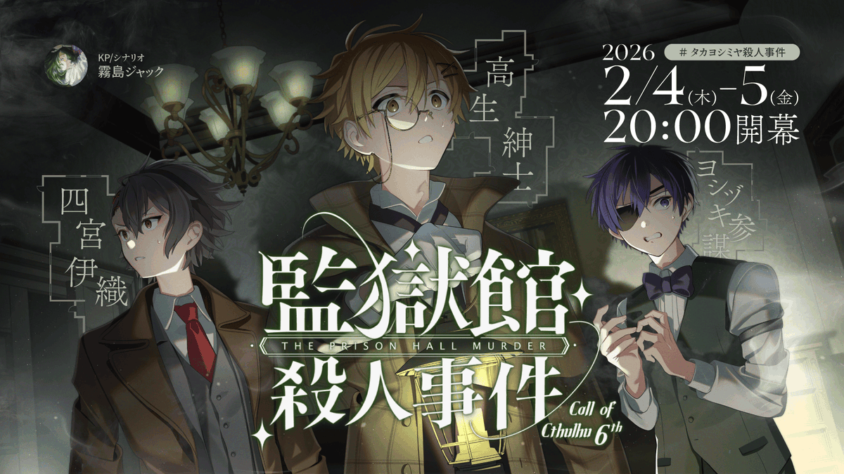 茶々丸 (@matumaru1232) / Posts / X