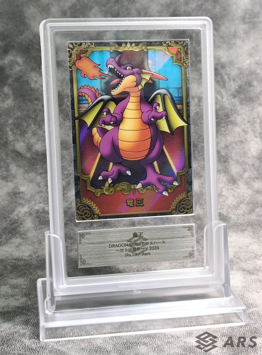 ARS-TCG鑑定サービス/ARS鑑定 (@ARS_Arsales) / Posts / X