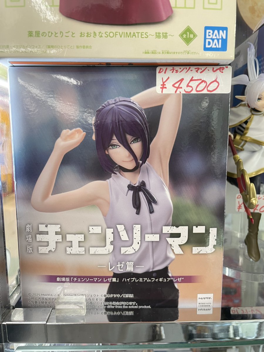 ワンピース 葬送のフリーレン 薬屋のひとりごと フィギュア まとめ売り