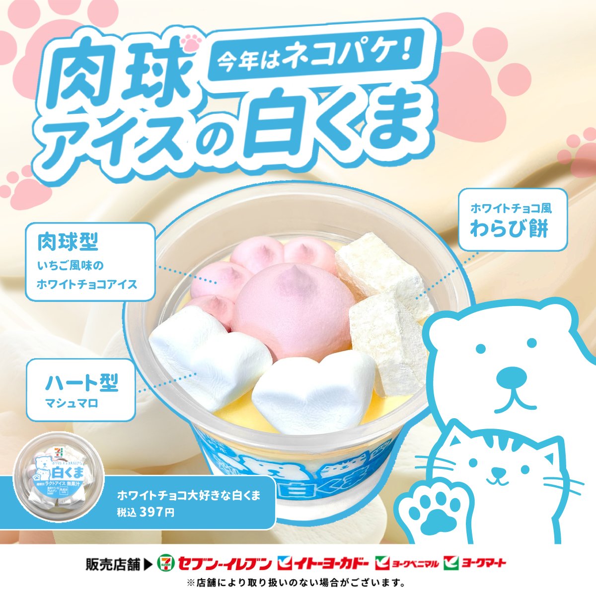 熊猫……パンダ!?あ