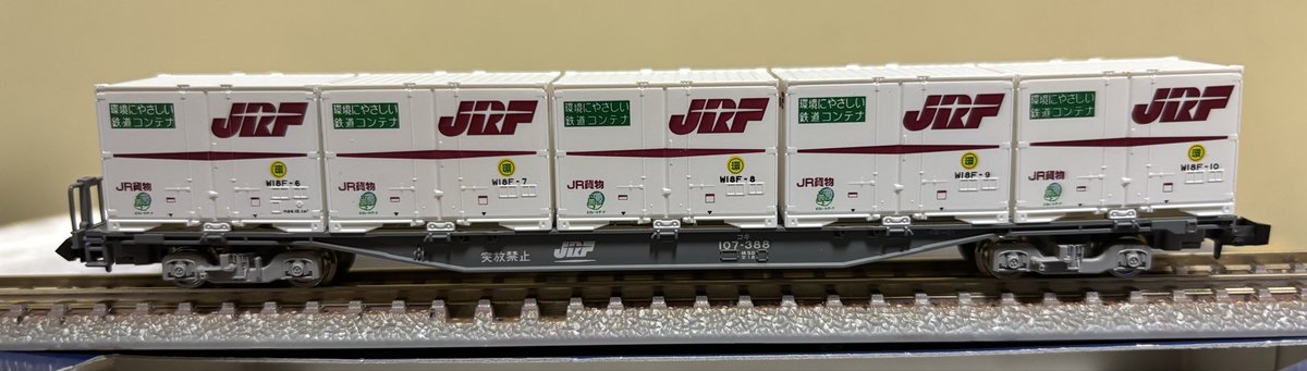 【限定品】【未開封】92989 JRコキ107形貨車（W18Fコンテナ付）セット トミックス 92989 限定品 JR コキ107形貨車(W18Fコンテナ付)2両セット