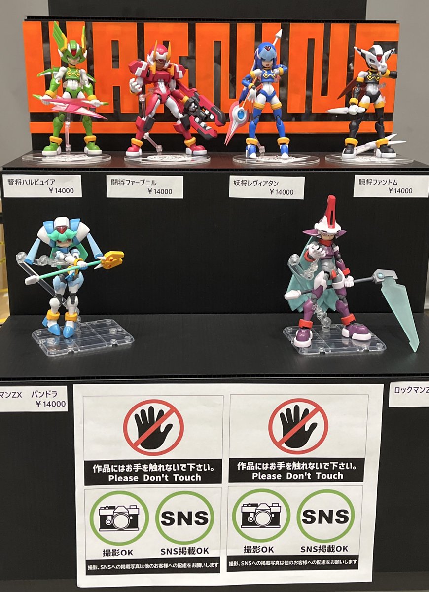 HOBBY☆ROCK】 (@HOBBYROCK) / Posts / X