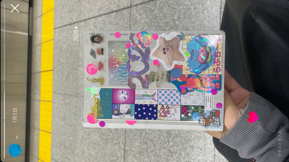 ᵕᴗᵕ )!✩⡱⸝·꙳⟡.*✶𖦹⋆⋆.˚