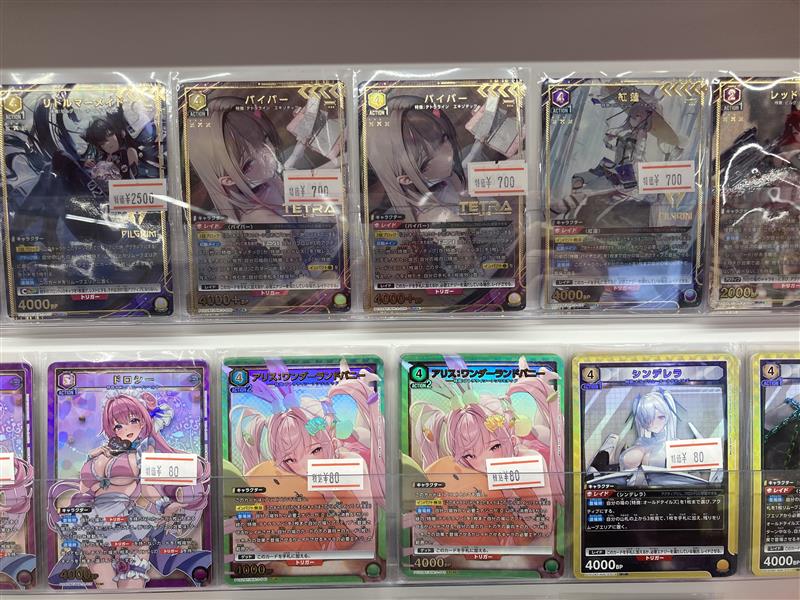 ユニオンアリーナ 🔥🔥特価情報🔥🔥 ユニアリ最新弾の特価補充、価格