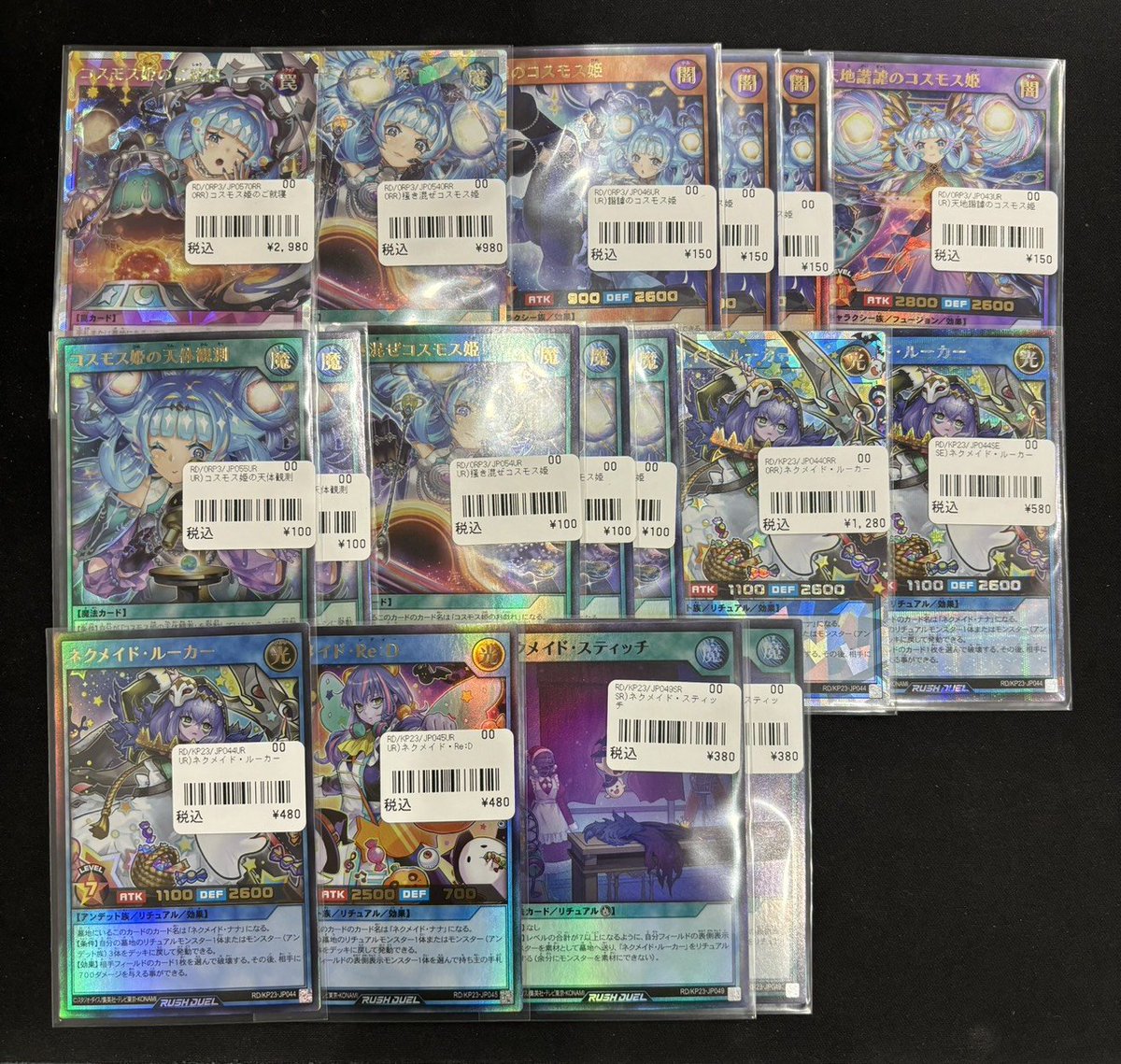 ワンリズ2号店 ラッシュデュエル 入荷情報】 ✨オーバーラッシュレア