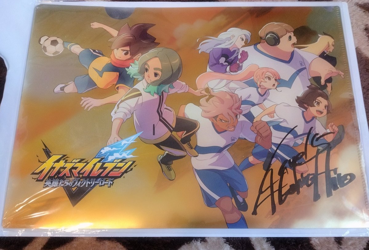 日野晃博社長の直筆サイン入り クリアファイルが届きました🎶 大切に