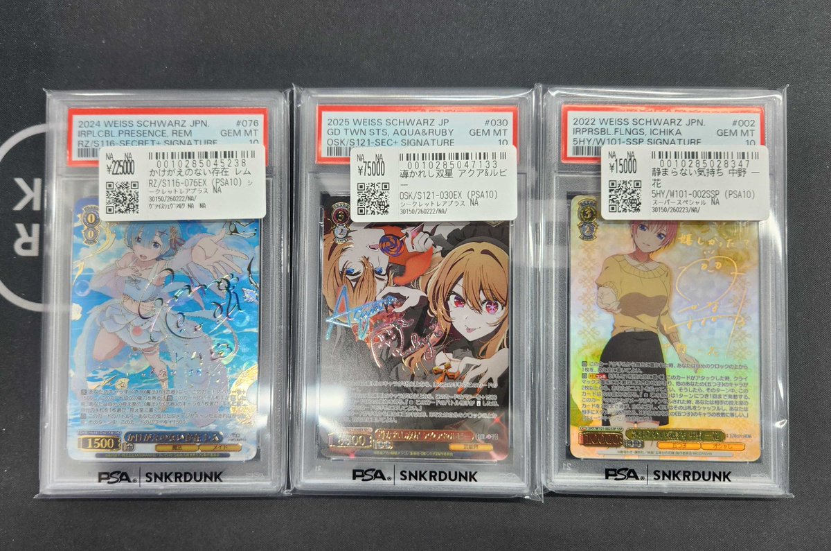 こちら先ほどお買い上げいただきました！！ ✓かけがえのない存在 レム