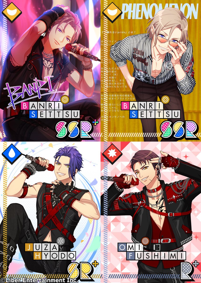 ☆A3! 限定スカウト☆ 2/16 00:00～限定スカウト『PHENOMENON February