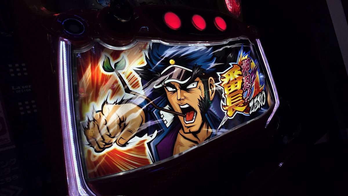 番長2リメイクの噂じゃなくて、 番長ZERO2の可能性もあると思うねん