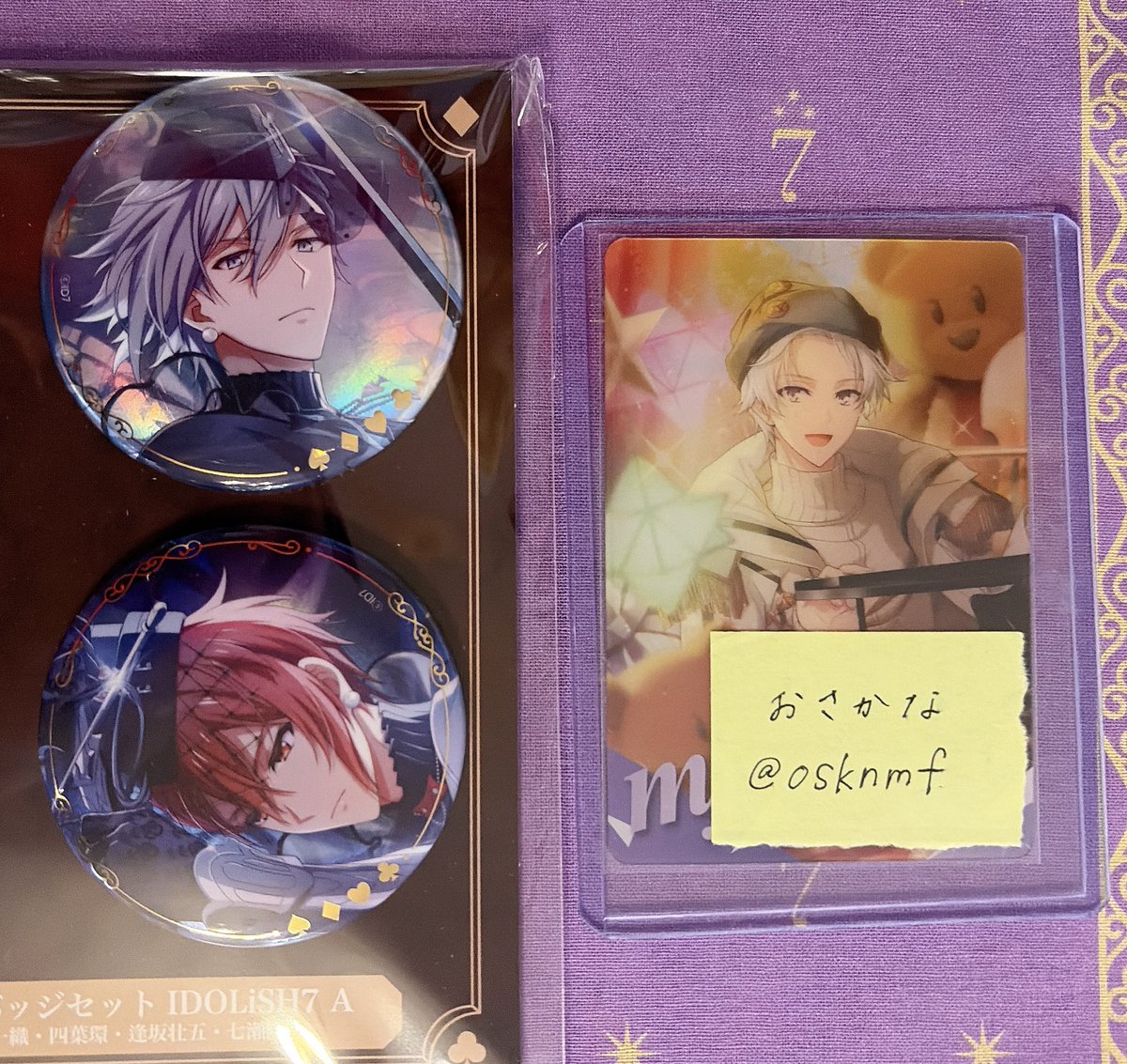 交換 譲渡】 アイナナ グループ記念日2025 譲 ①缶バッジ 環 陸 ②特典