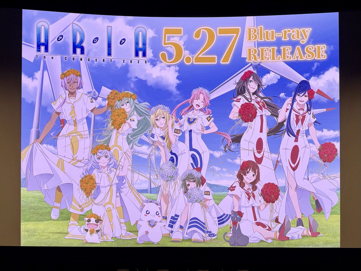 ARIA The CONCERT 2025～20年に1度の奇跡～」BD予約販売開始されたので
