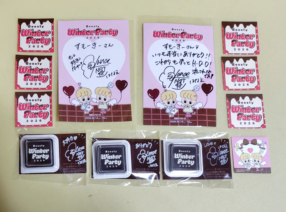 うぃんぱ2026 2日間の戦利品♪ 辛うじて両日ともにサインとチョコを