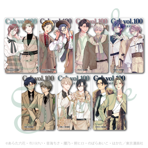 ✨グッズ情報✨ ・トレーディングミニクリアカード (あらた六花、市川